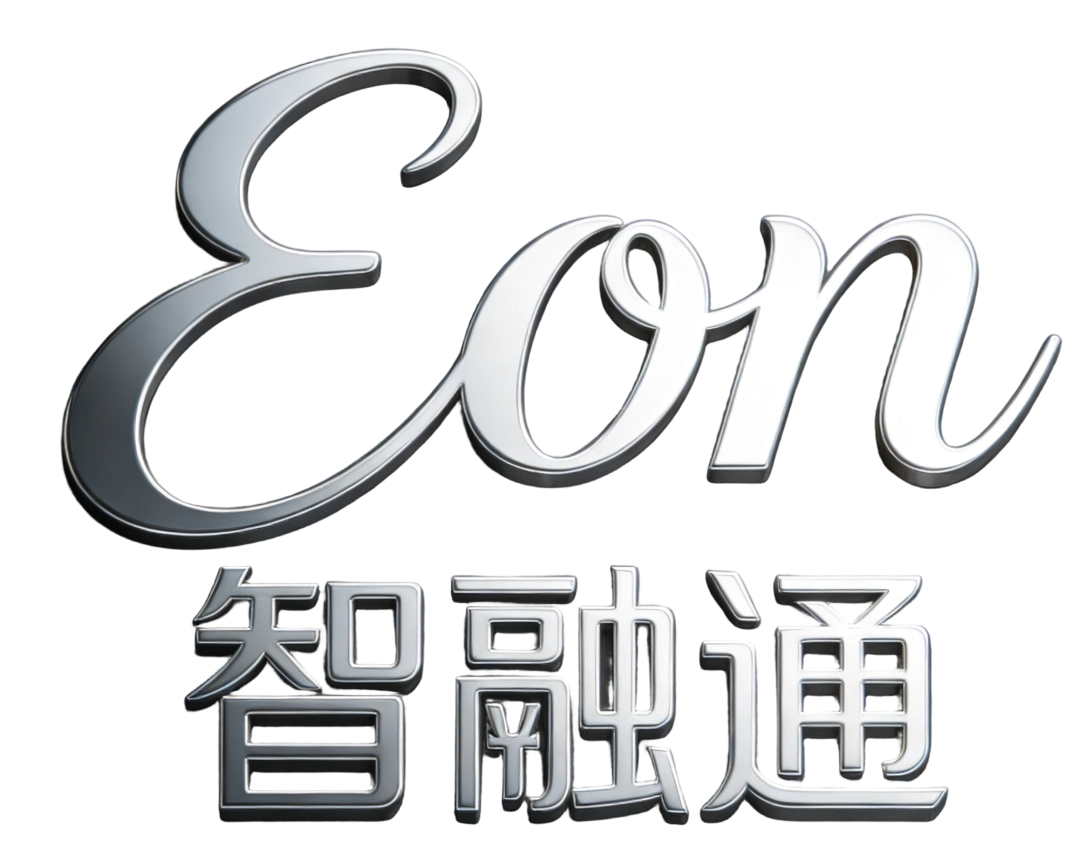 Eon 智融通